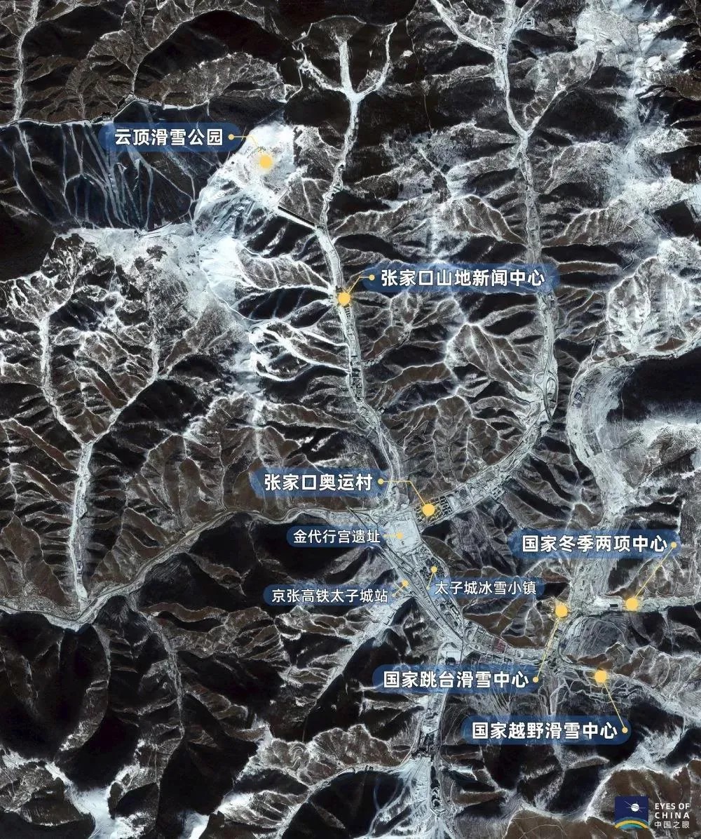 衛(wèi)星見證，這里如何變身“冬奧小城”