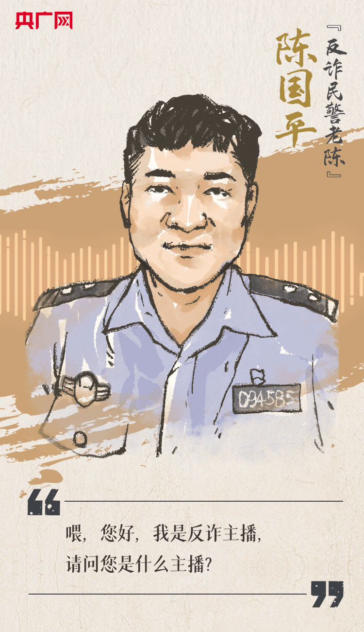 聽(tīng)到你在，我便安心