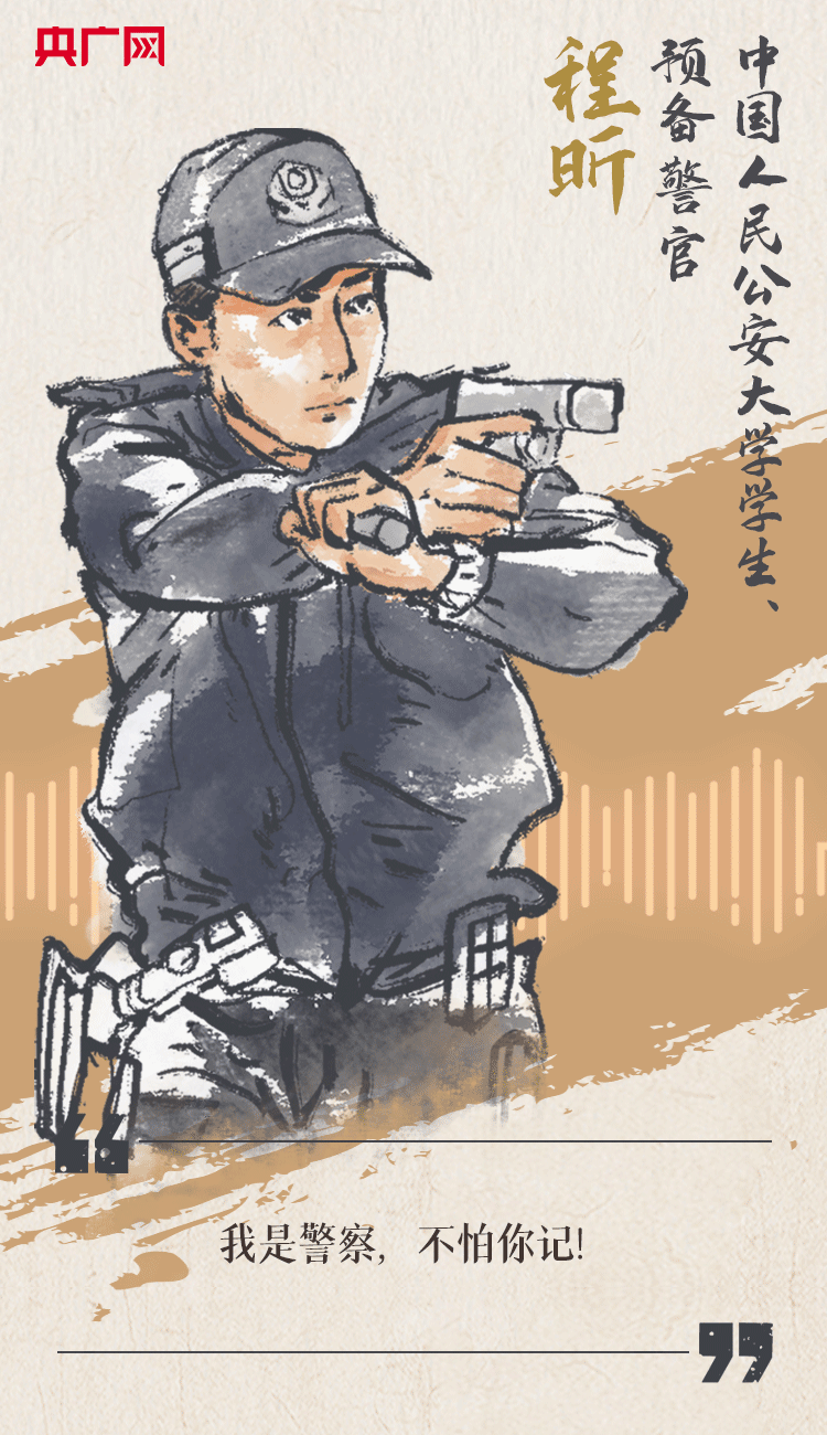 聽(tīng)到你在，我便安心
