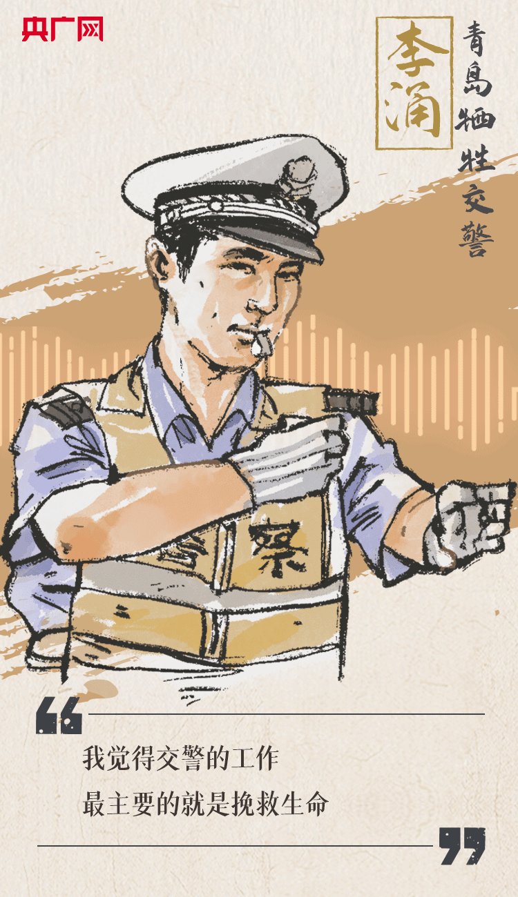 聽(tīng)到你在，我便安心
