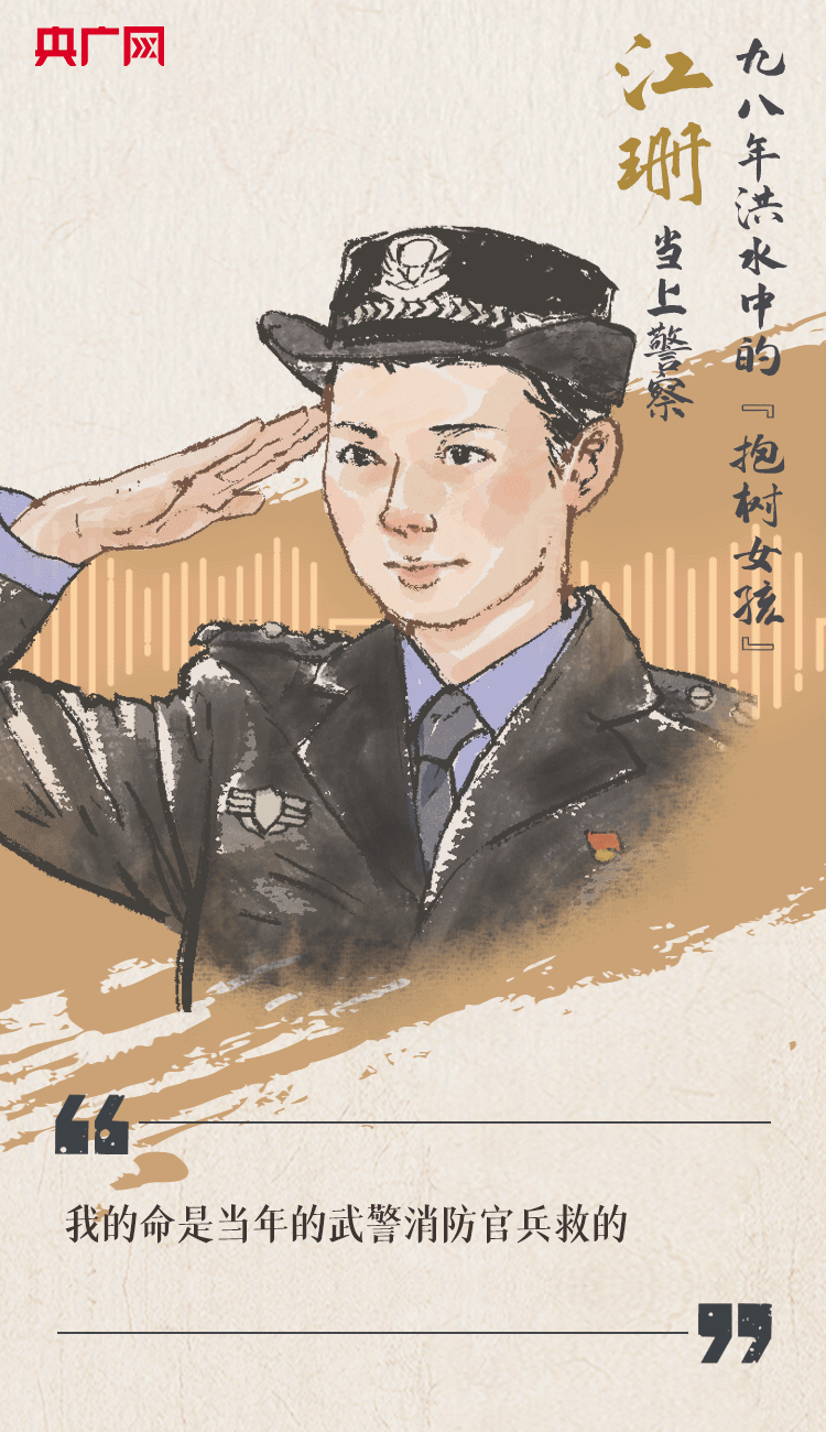 聽(tīng)到你在，我便安心