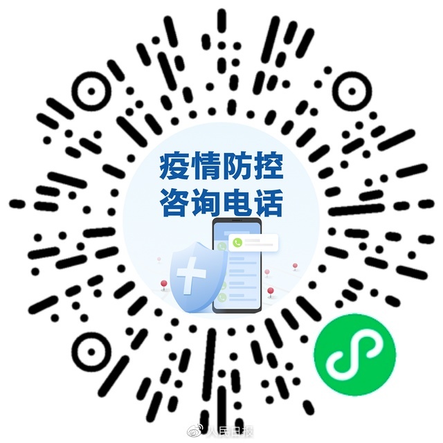 轉需！春運核酸檢測全流程指南