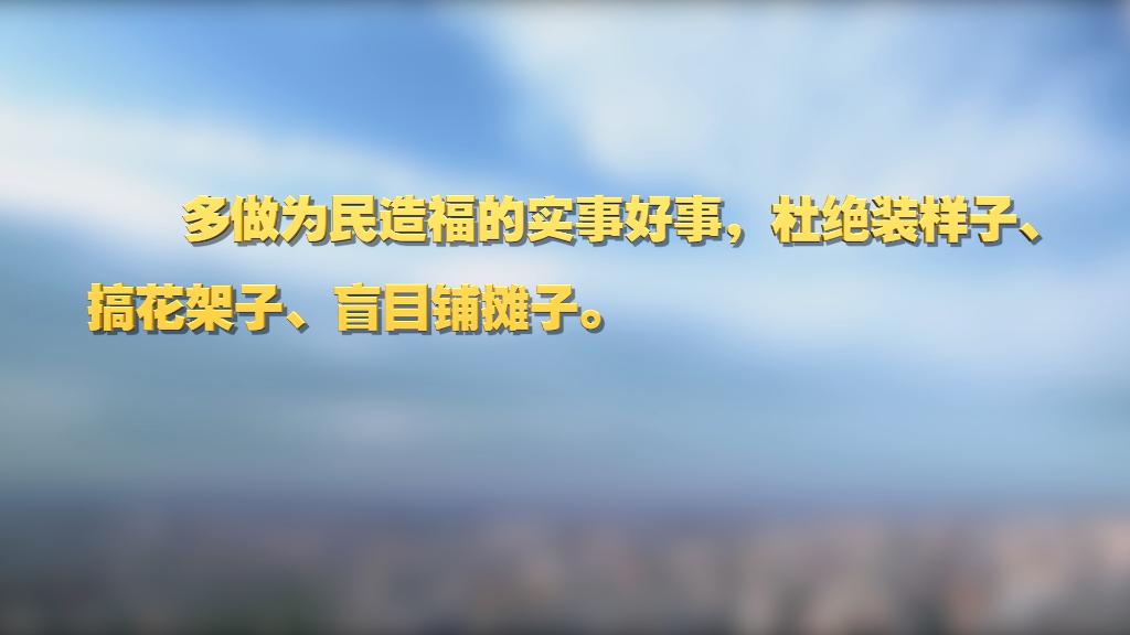 劃重點！十九屆中央紀委六次全會 習近平提出這些要求