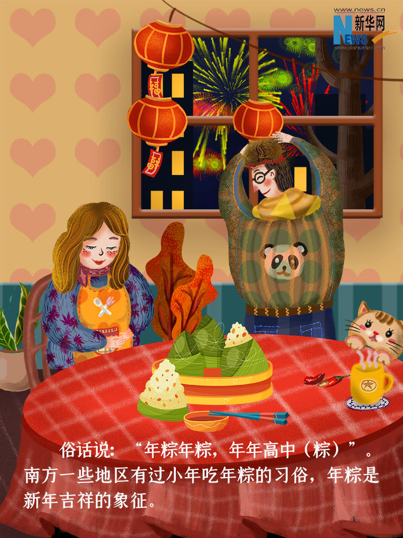 小年到底是什么年？