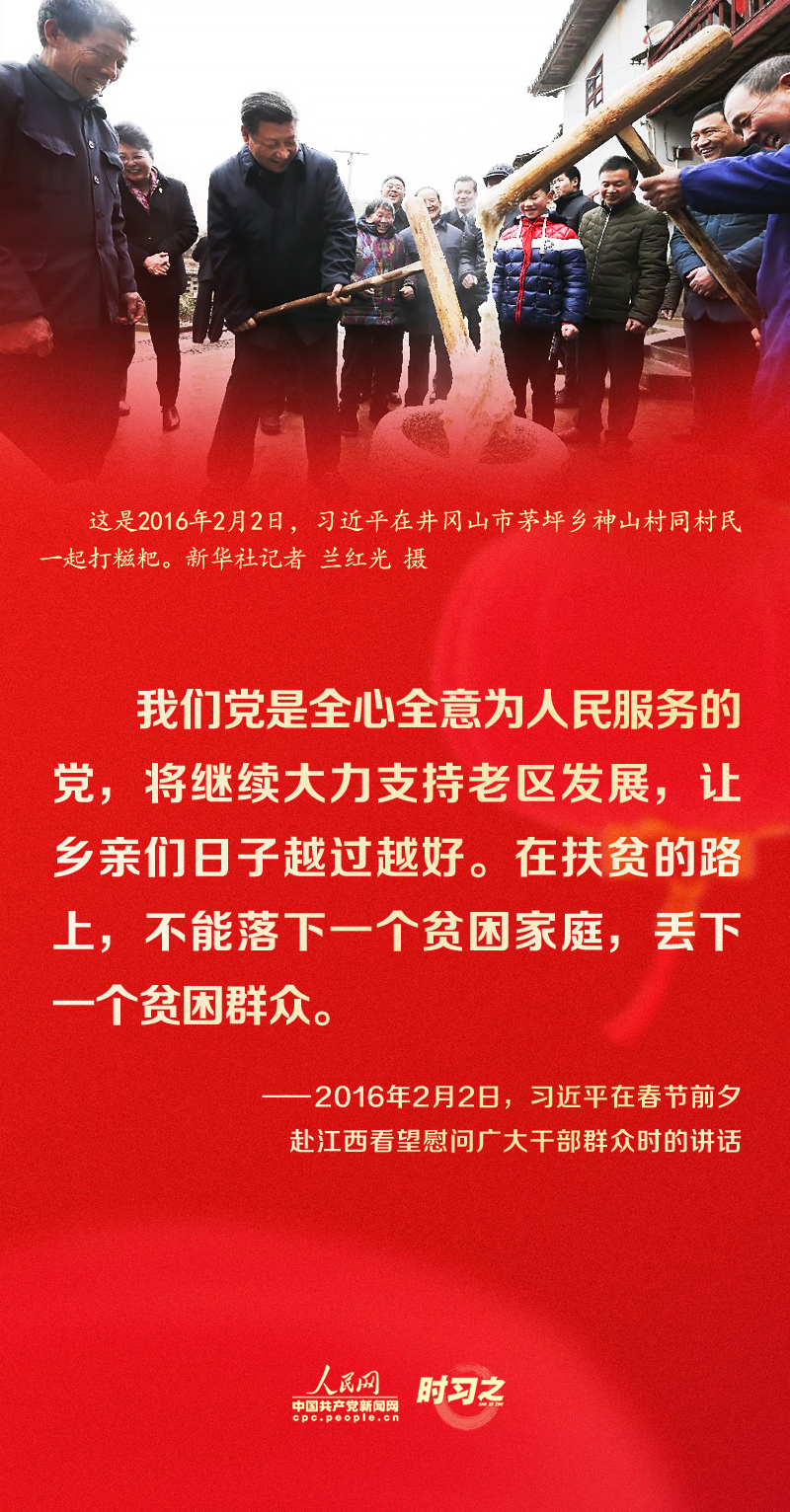 習(xí)近平的新春祝福真摯暖心！