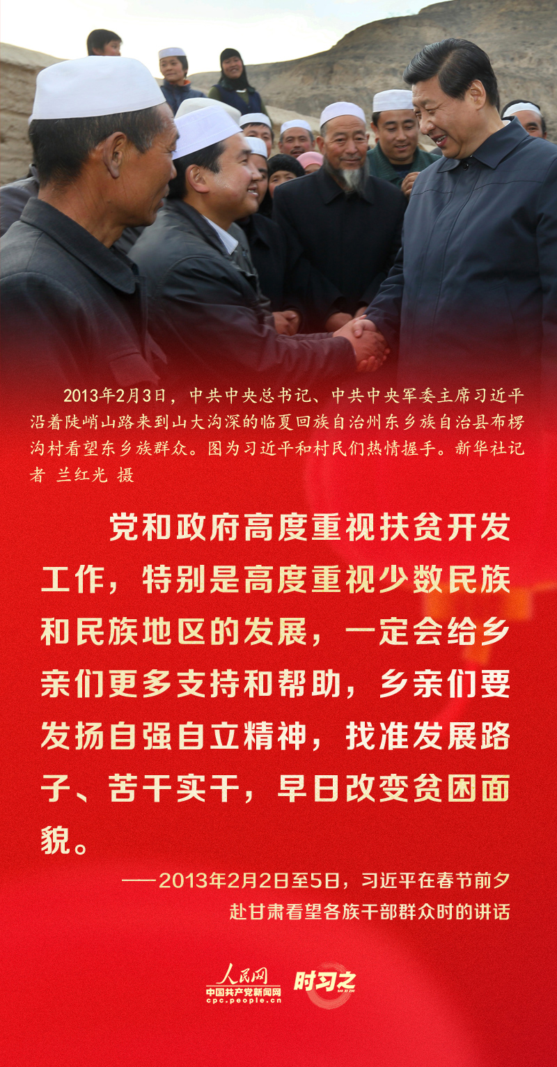 習(xí)近平的新春祝福真摯暖心！