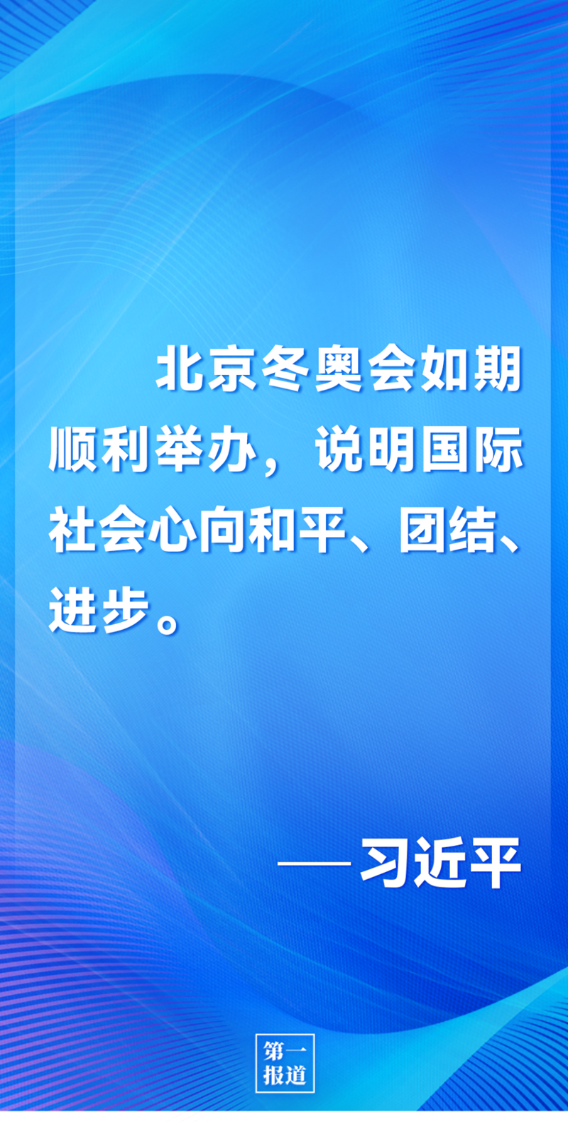 第一報(bào)道 | 中法元首通話(huà)，達(dá)成重要共識(shí)引高度關(guān)注