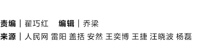 祝賀！完美收官