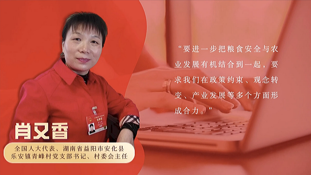 數(shù)說(shuō)政府工作報(bào)告丨政府工作報(bào)告提及7次！“農(nóng)業(yè)”一詞2022年將這樣書(shū)寫(xiě)……