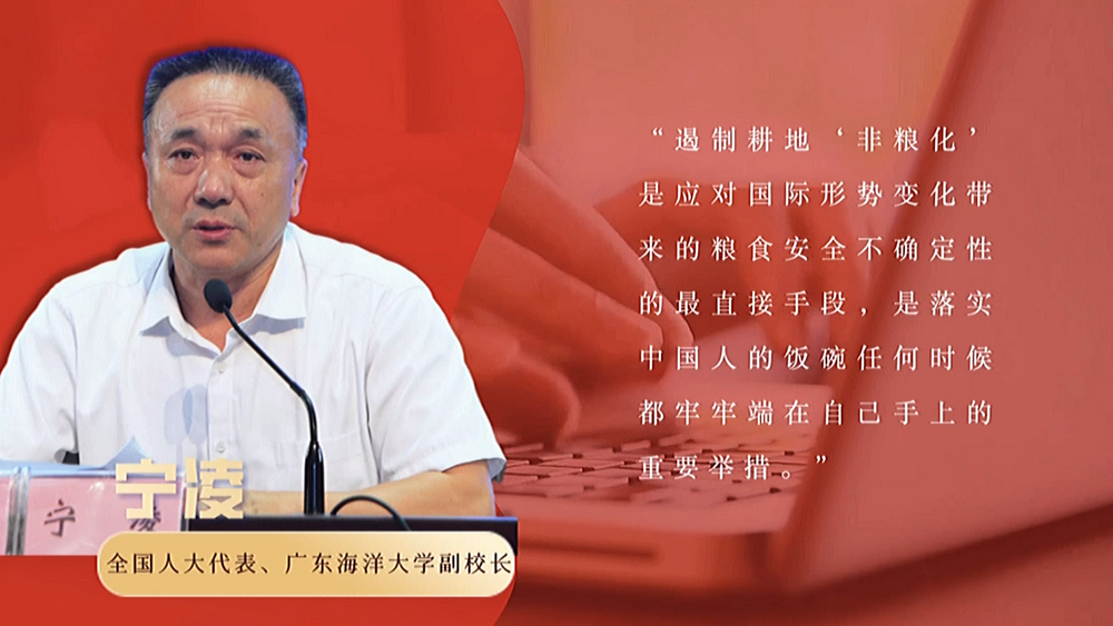 數(shù)說(shuō)政府工作報(bào)告丨政府工作報(bào)告提及7次！“農(nóng)業(yè)”一詞2022年將這樣書(shū)寫(xiě)……