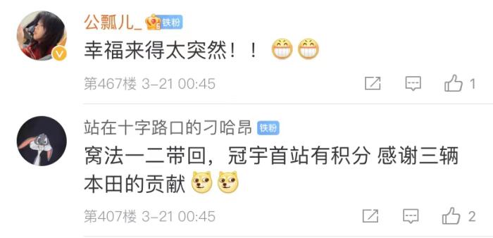 周冠宇，F(xiàn)1中國(guó)第一人！首秀就拿分！