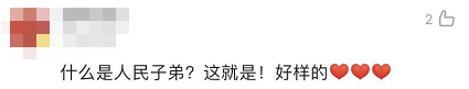 全體都有，搬！