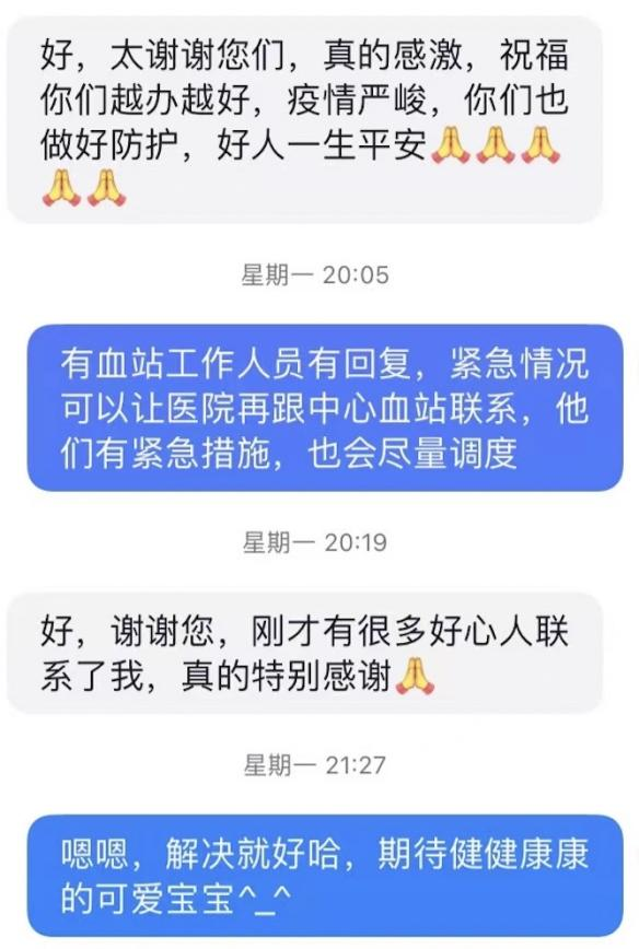 這份救命文檔，刷屏了！