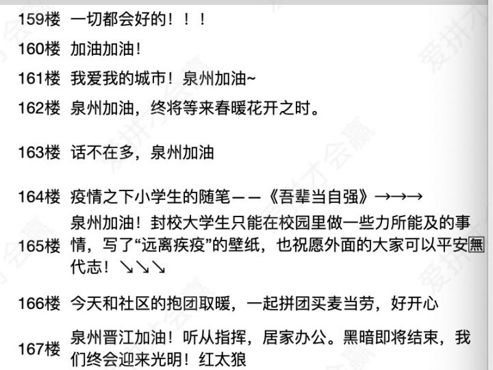 這份救命文檔，刷屏了！