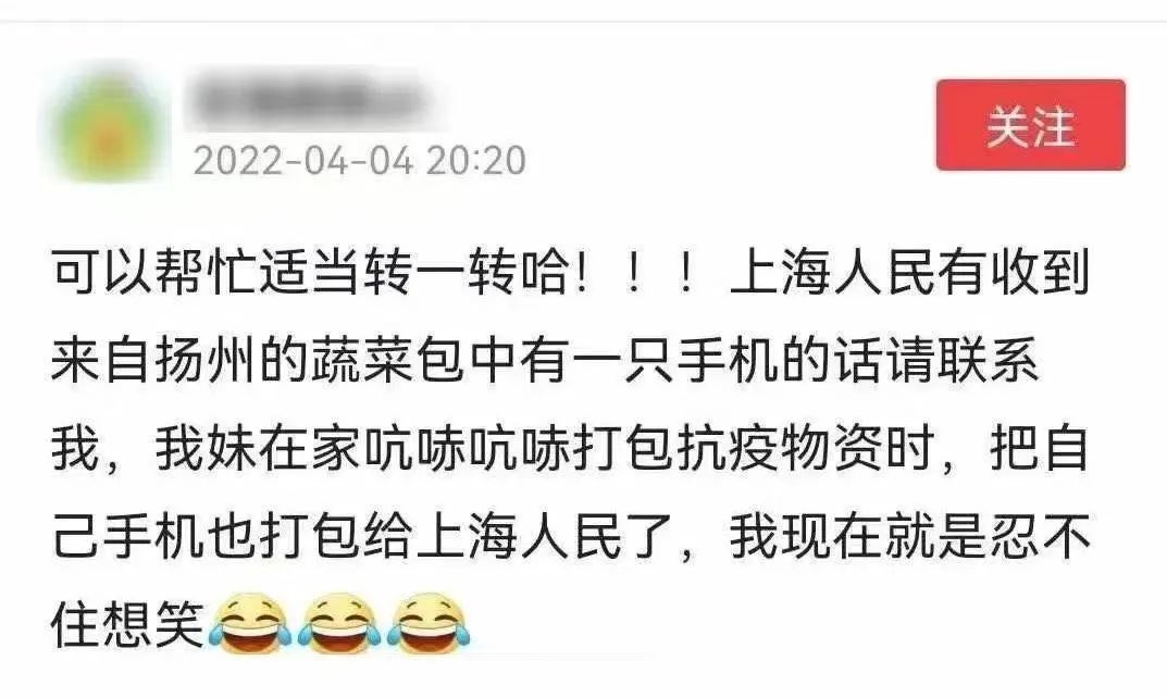 這8個細節(jié)，讓人忍不住淚目！