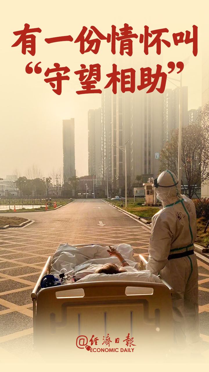 曾全網(wǎng)刷屏的“落日余暉”爺爺，對(duì)上海醫(yī)生說(shuō)……