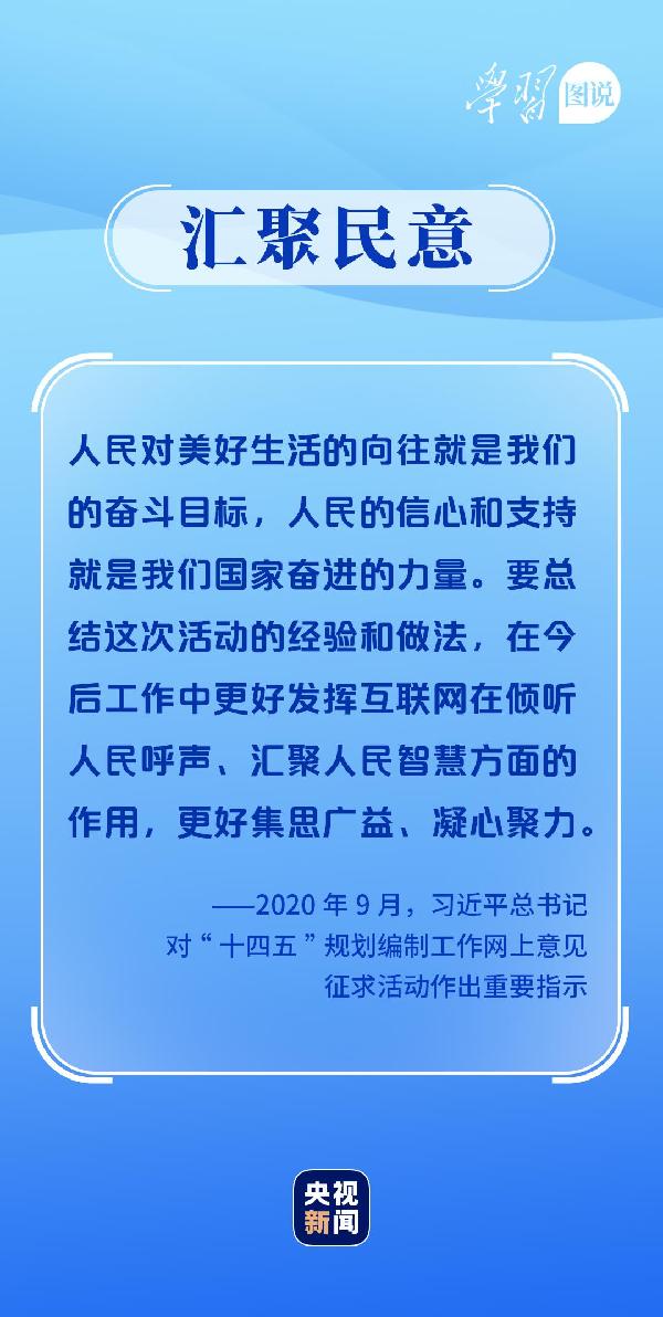 學習圖說丨這，很了不起！