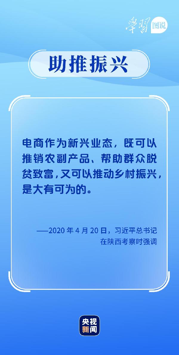 學習圖說丨這，很了不起！