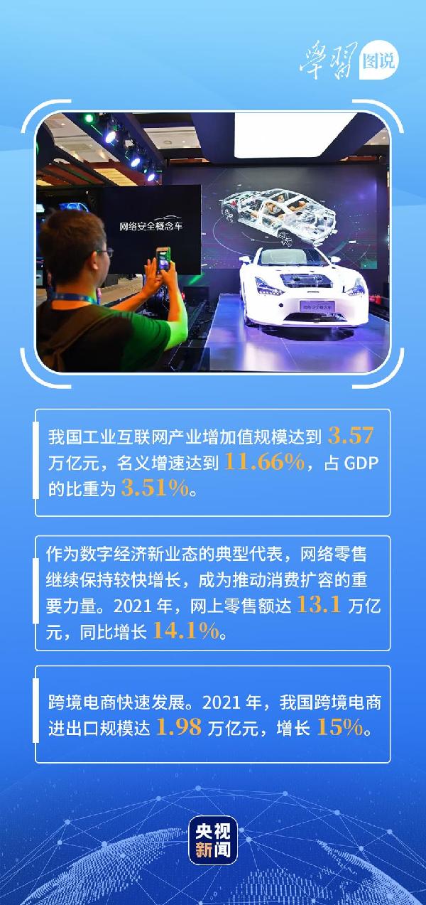 學習圖說丨這，很了不起！