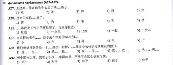 全球連線 | 進高考、入課堂，海外“中文熱”持續(xù)升溫