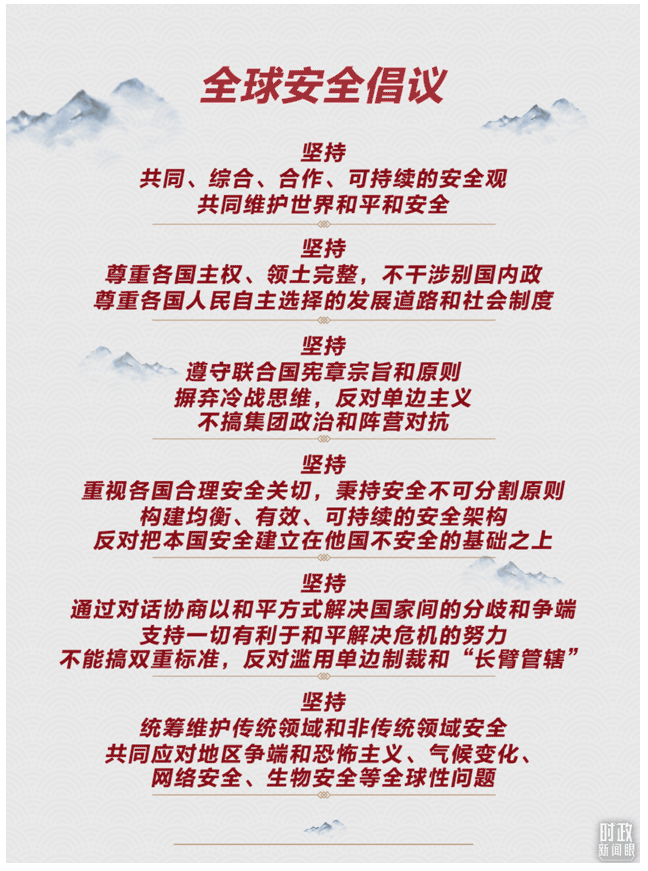 時(shí)政新聞眼丨這一場(chǎng)關(guān)于“未來(lái)”的主旨演講，習(xí)近平傳遞了哪些重要信息？