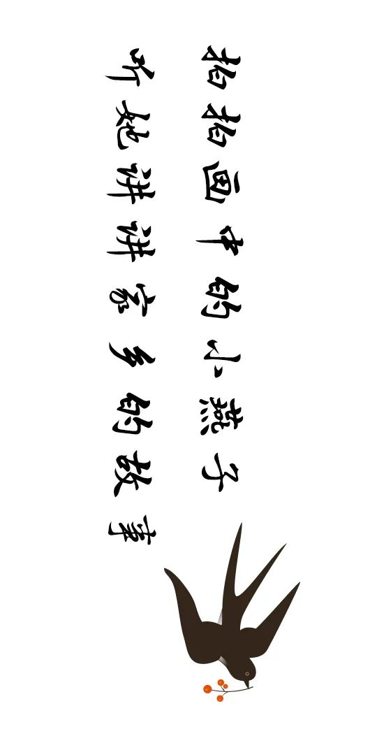 這一帶，牽動總書記的心！