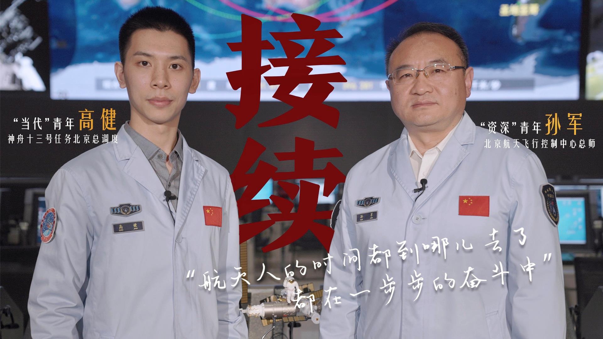 何為青年？青年何為？