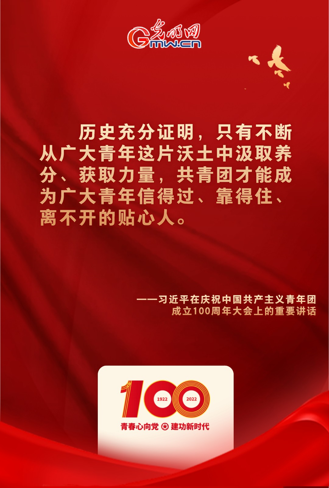 海報 |“把舵定向” 習(xí)近平總書記金句振奮人心！