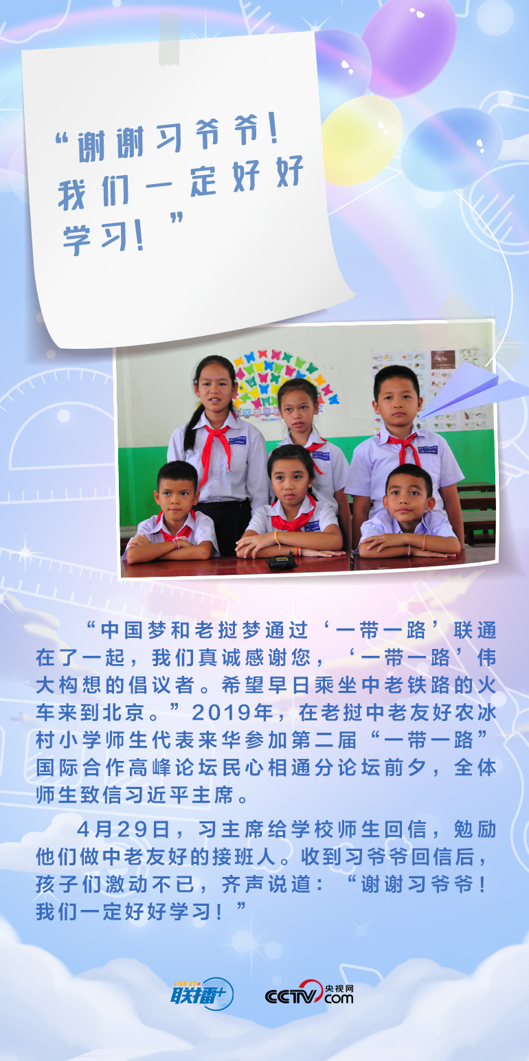 最溫柔的牽掛｜習爺爺，我想對您說