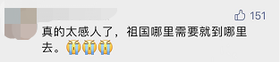 “平凡的清華爺爺”，令人肅然起敬！