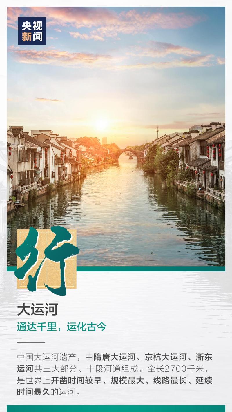 這也太浪漫了吧！