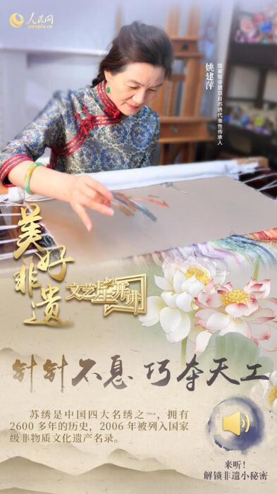 中國(guó)人有多少絕活兒？藏不住了！