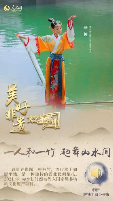 中國(guó)人有多少絕活兒？藏不住了！