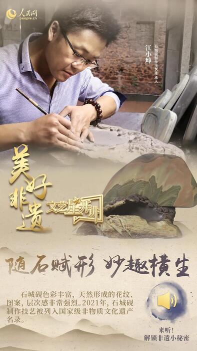 中國(guó)人有多少絕活兒？藏不住了！
