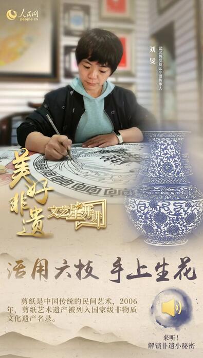 中國(guó)人有多少絕活兒？藏不住了！