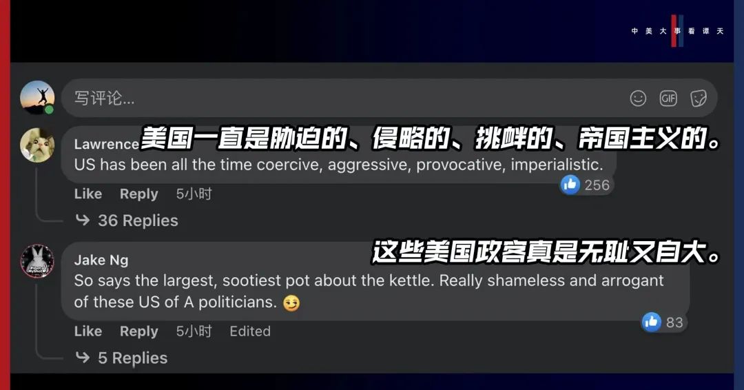 香格里拉對(duì)話會(huì)：中美交鋒，擊穿美國(guó)三個(gè)幻想