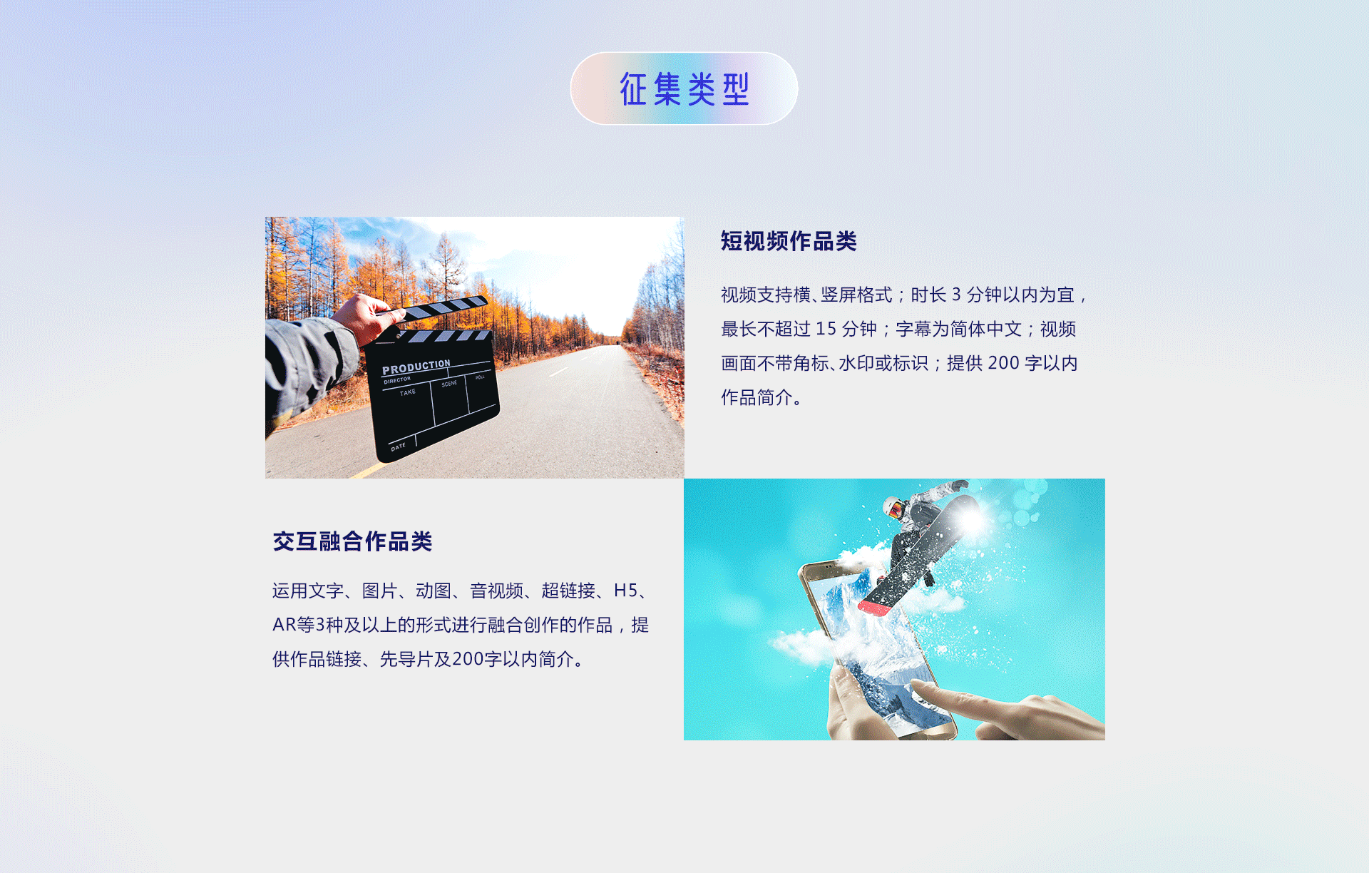第五屆“你好，新時(shí)代——有我更出彩”青年融媒體作品大賽正式啟動(dòng)