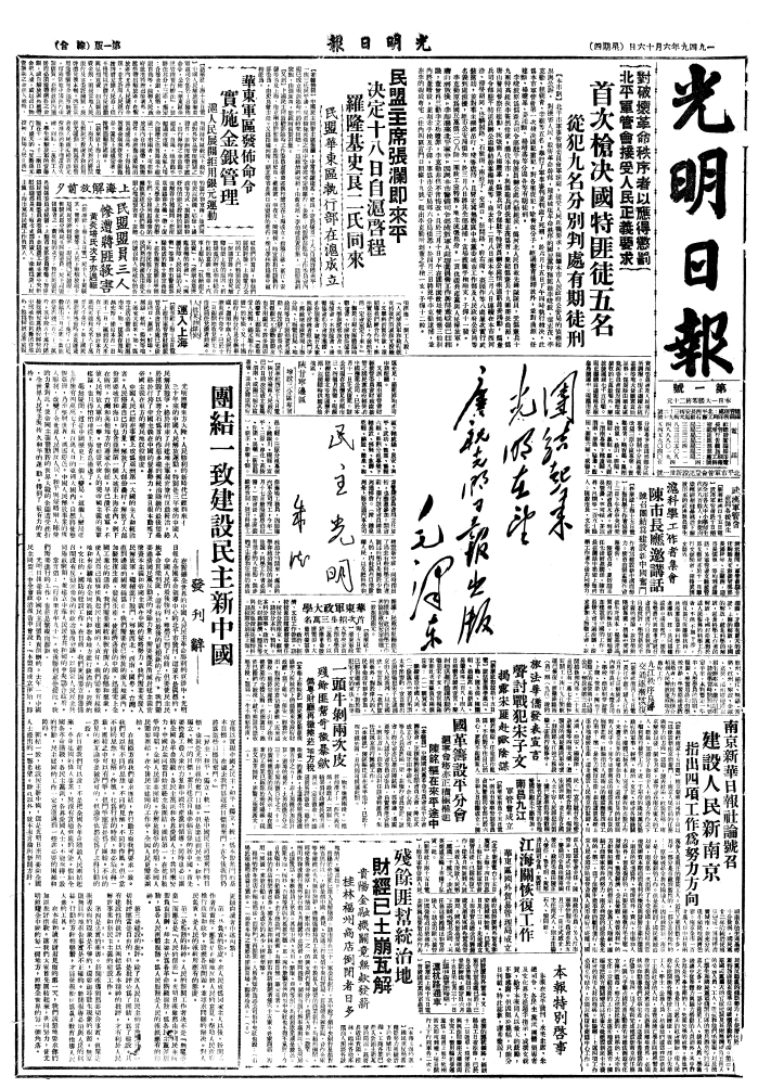 73年，知識(shí)分子的光明情緣