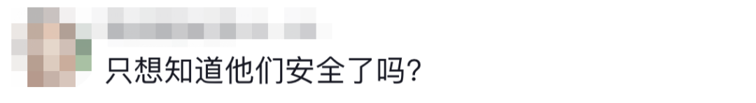 6名消防員，都平安！??！