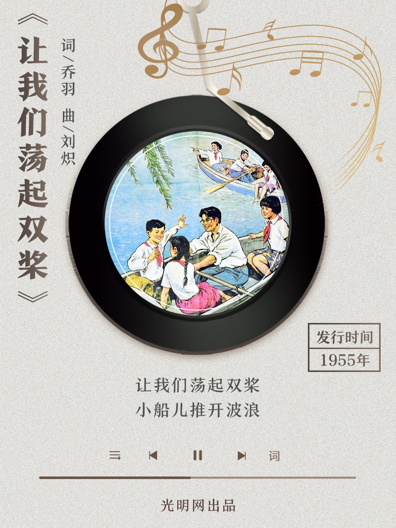 【海報】歲月留聲機丨他筆下的金曲，陪伴一代代中國人成長