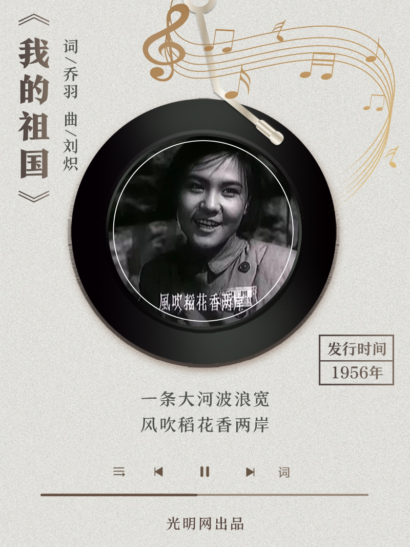 【海報】歲月留聲機丨他筆下的金曲，陪伴一代代中國人成長