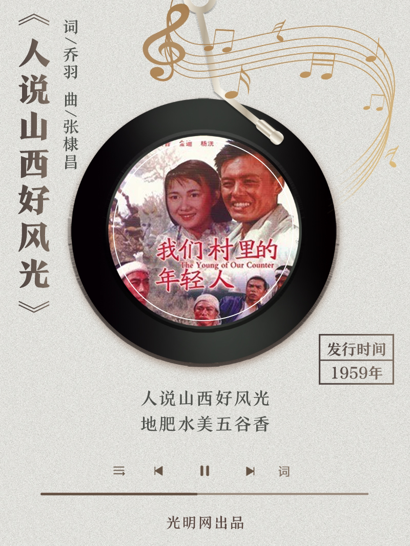 【海報】歲月留聲機丨他筆下的金曲，陪伴一代代中國人成長