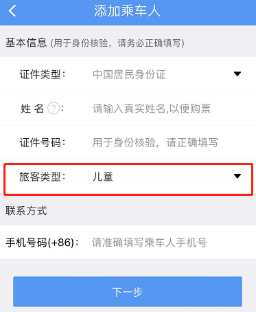 暑期到來，這份兒童出行指南請(qǐng)查收