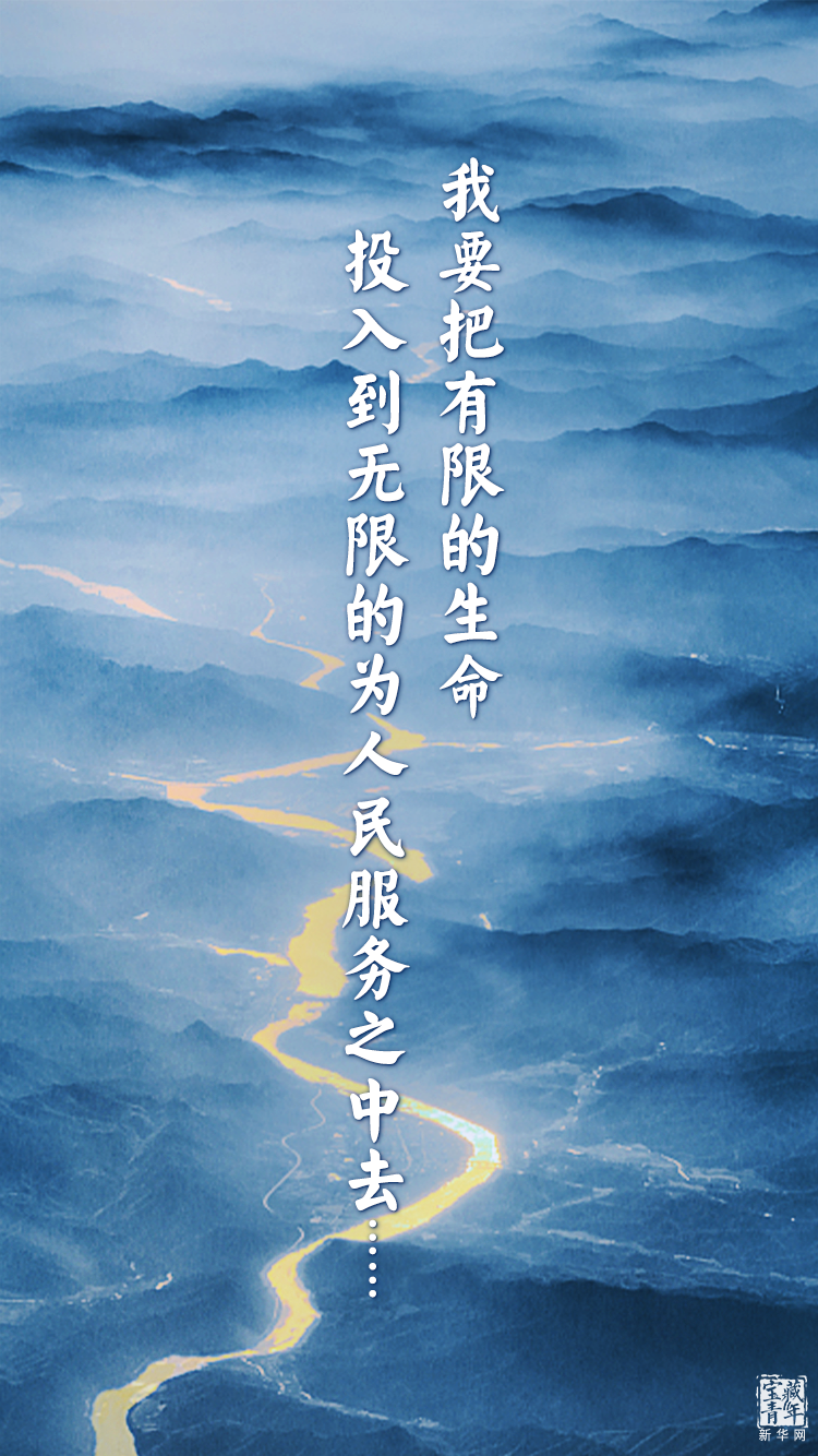 他離開整整60年了，可我們依然在想念他……