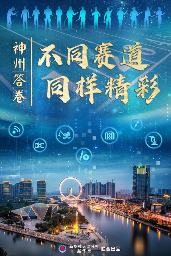 聚焦高質(zhì)量發(fā)展｜不同賽道，同樣精彩——來自國家現(xiàn)代職業(yè)教育改革創(chuàng)新示范區(qū)的答卷