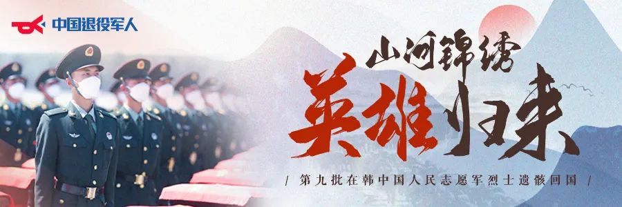 破防了！“中華大地由我們守護(hù)，請(qǐng)先輩們放心”