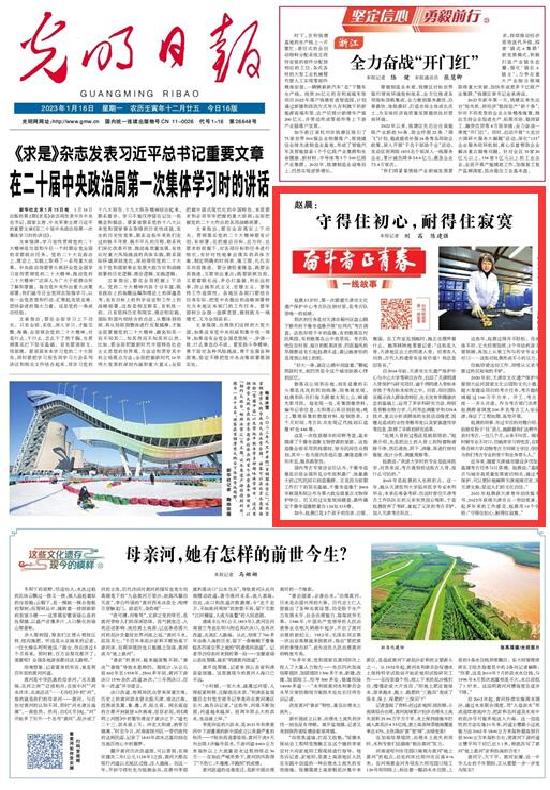 微視頻丨【奮斗者 正青春 】趙晨：守得住初心，耐得住寂寞