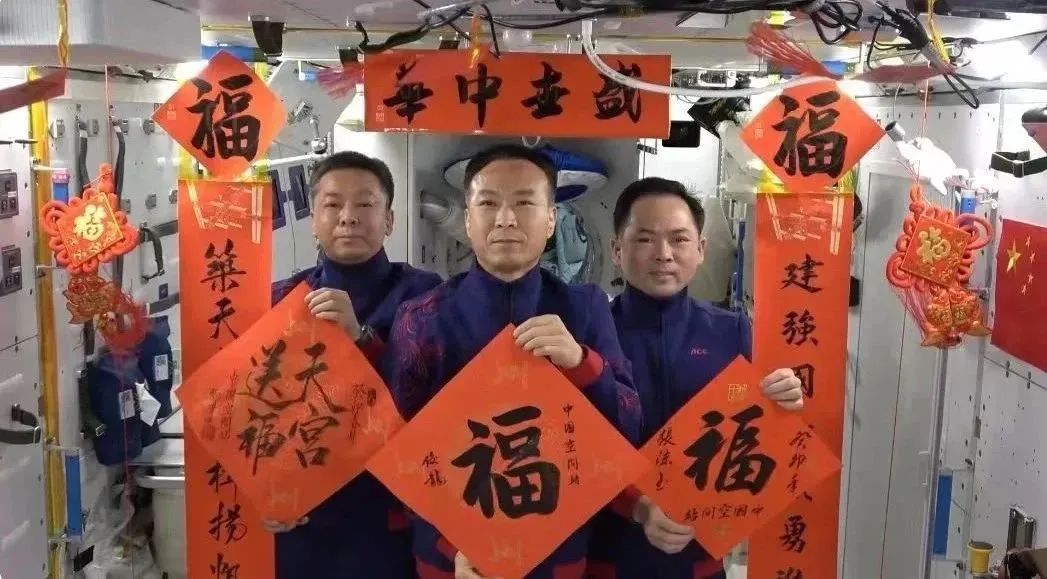 宇宙級浪漫！這是中國人獨有的巧思！