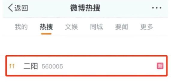 屢登熱搜！“二陽”是否增多？再感染風(fēng)險多大？最新研判