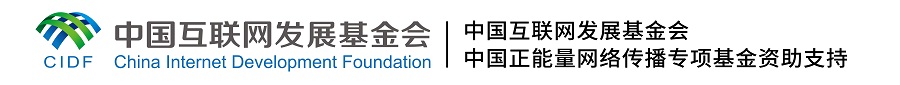 【何以中國】我家鄉(xiāng)的文明遺存丨方寸之間，盡覽火熱的東北生活